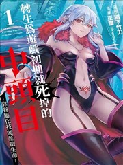 诱人的飞行完整版 原作分镜对照